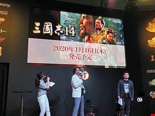 ꡼ No.001 | TGS 2019ϡֻԢ14פȯ2020ǯ116˷