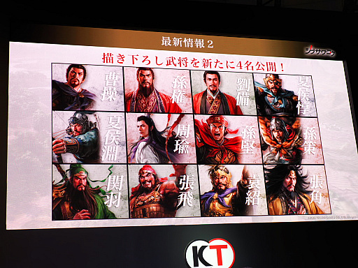 ꡼ No.009 | TGS 2019ϡֻԢ14פϡֻԢ9פֻԢ11פĶޥåפΡȷɺʤܻؤƺƤ뤳Ȥ餫