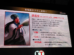 ꡼ No.010 | TGS 2019ϡֻԢ14פϡֻԢ9פֻԢ11פĶޥåפΡȷɺʤܻؤƺƤ뤳Ȥ餫