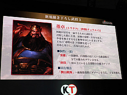 ꡼ No.012 | TGS 2019ϡֻԢ14פϡֻԢ9פֻԢ11פĶޥåפΡȷɺʤܻؤƺƤ뤳Ȥ餫