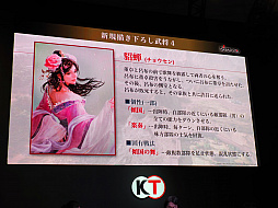 ꡼ No.013 | TGS 2019ϡֻԢ14פϡֻԢ9פֻԢ11פĶޥåפΡȷɺʤܻؤƺƤ뤳Ȥ餫