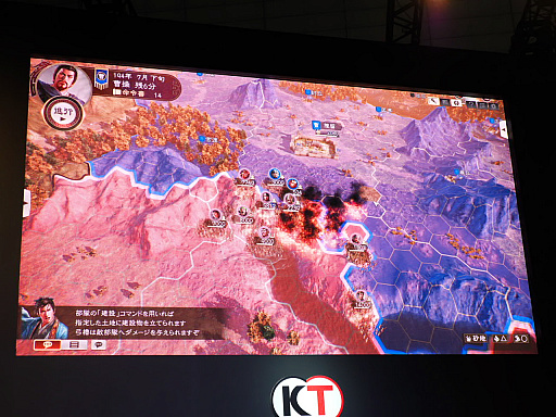 ꡼ No.014 | TGS 2019ϡֻԢ14פϡֻԢ9פֻԢ11פĶޥåפΡȷɺʤܻؤƺƤ뤳Ȥ餫