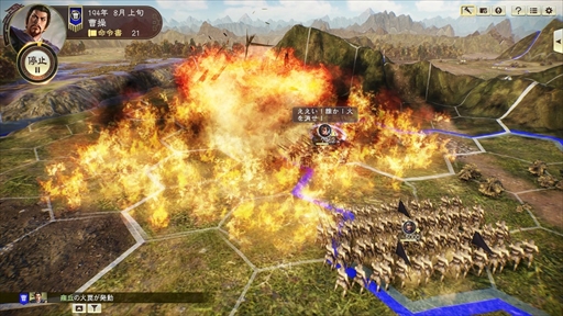 画像ギャラリー No.007のサムネイル画像 / 「三國志14」の戦闘に関わる最新情報が公開に。戦局を大きく左右する「建物」と「戦法」を紹介