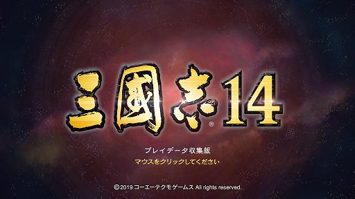 ꡼ No.001 | 2ǯϤۤϽѤݤ뤫ֻԢ14פθǡ֥ץ쥤ǡǡפϥƥ⥲ॹĩ