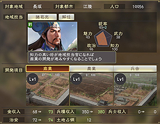 ���������꡼ No.008�Υ���ͥ������ / �ֻ�Ԣ��14�ס����ϰ�ô�����פ�Ǥ̿�䤽�θ��̡���ã�ˤ�����ơפʤ������˴ؤ���ܺ٤�����