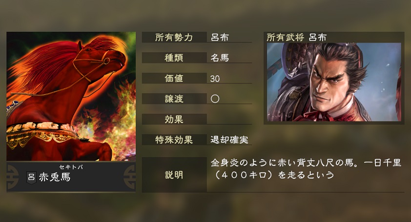 画像集 010 三國志14 のゲーム内容を紹介するpv第2弾が