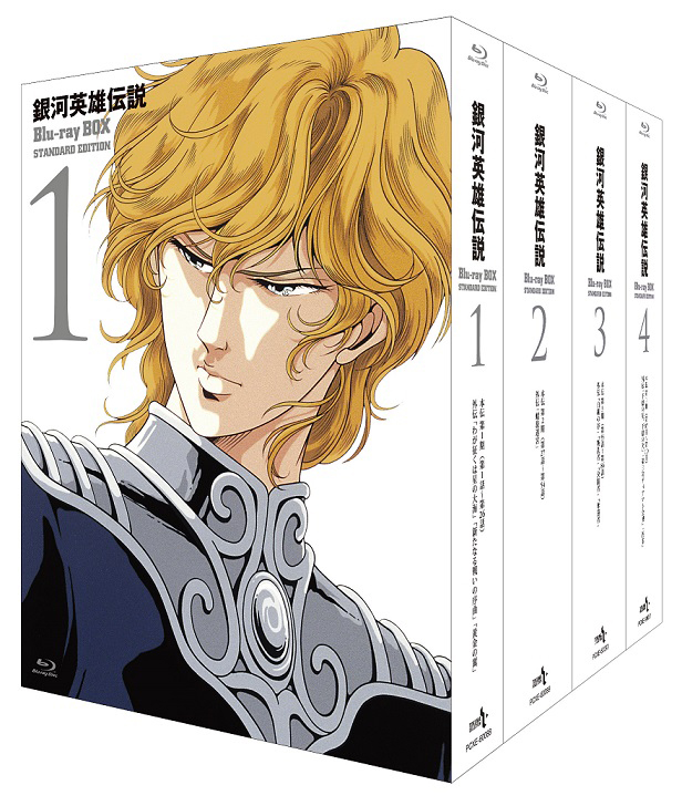 「三國志14」,「銀河英雄伝説」コラボでラインハルトやヤンなどのキャラが登場へ。無料のコラボDLCは2020年2月より順次配信「三國志14」,「銀河英雄伝説」コラボでラインハルトやヤンなどのキャラが登場へ。無料のコラボDLCは2020年2月より順次配信
