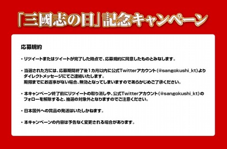 ꡼ No.003 | 1210ϡֻԢ֤סֻԢ14פΥץ쥪ȵǰڡȡо1000ͤ̾