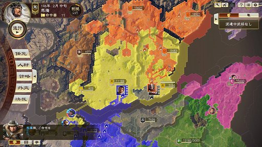 ꡼ No.024 | ֻԢ14ȯľСΥץ쥤ݡȡʥޥåפ˼ʬο򹭤Ƥڤϡɤ⿷