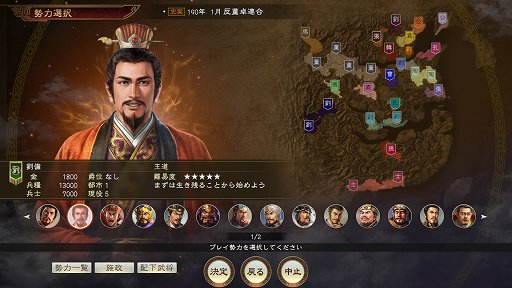 ꡼ No.029 | ֻԢ14ȯľСΥץ쥤ݡȡʥޥåפ˼ʬο򹭤Ƥڤϡɤ⿷