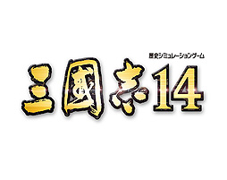 画像ギャラリー No.002のサムネイル画像 / 「三國志14」アップデートでifシナリオ「曹家分裂」が追加。「一騎討ち」の調整やAI強化も