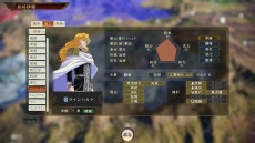 ꡼ No.025 | ֻԢ14פǡ֥饤ΥȥꥨץDLC̵ۿֶϱͺDLCȶ228