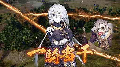 ���������꡼ No.004�Υ���ͥ������ / �ֻ�Ԣ��14�ס�����2��28������ֶ�ϱ�ͺ����פȡ֥饤���Υ��ȥꥨ�פΥ����DLC��̵���ۿ���Steam�Ǥ�10�󥪥դΥ������