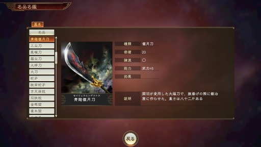 ꡼ No.002 | PCǡֻԢ14פCGɲåġ뤬PC/PS4Ǥˤϡ̾աס̾̾աפɲ