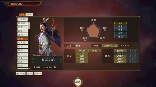 ꡼ No.004 | PCǡֻԢ14פCGɲåġ뤬PC/PS4Ǥˤϡ̾աס̾̾աפɲ