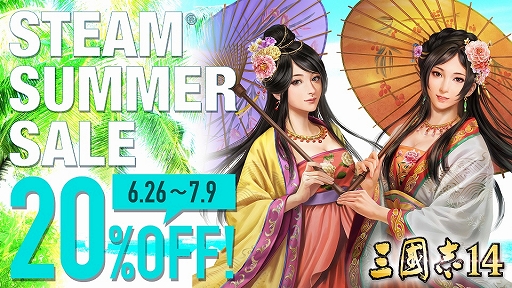 ���������꡼ No.001�Υ���ͥ������ / PC�ǡֻ�Ԣ��14�פ�Steam Summer Sale�ˤƴ��ָ����20��OFF��