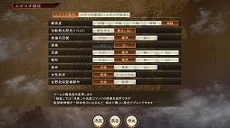 ���������꡼ No.007�Υ���ͥ������ / �ֻ�Ԣ��14�פ��ɲå��ʥꥪ3�ܤ����١ȶ˵�ɤ������ۿ�����