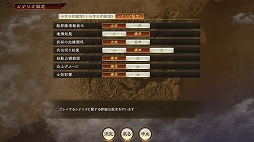 ���������꡼ No.008�Υ���ͥ������ / �ֻ�Ԣ��14�פ��ɲå��ʥꥪ3�ܤ����١ȶ˵�ɤ������ۿ�����