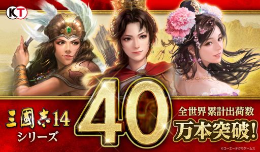 ꡼ No.001 | ֻԢ14פȡֻԢ14 with ѥåץåȡפ߷׽вܿ40ܤˡѸǤȯǰSteamǳ