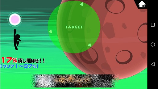 画像ギャラリー No.004のサムネイル画像 / “超破壊ビーム”で星を消し飛ばせ。「超 この星を消す…ッ!!」を紹介する「(ほぼ)日刊スマホゲーム通信」第2073回