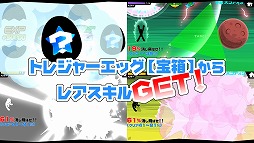 超 この星を消す…ッ!!