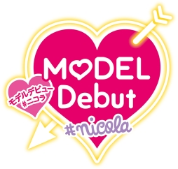 画像ギャラリー No.001のサムネイル画像 / モデルSLG「MODEL Debut #nicola/モデルデビュー ニコラ」が11月1日に発売決定