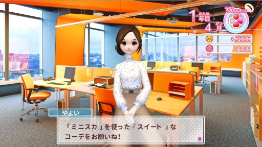 ꡼ No.006 | ǥSLGMODEL Debut #nicola/ǥǥӥ塼 ˥פ111ȯ