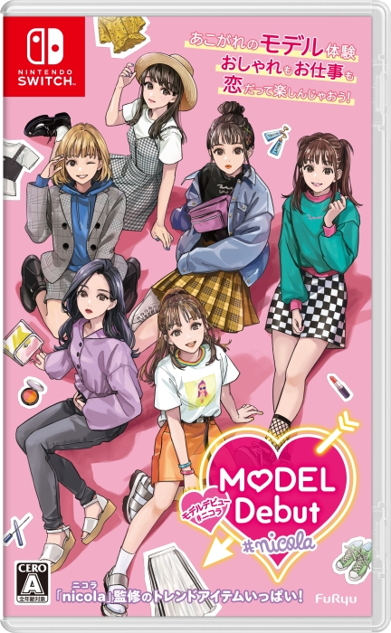 乙女チック4gamer 第227回 モデルの仕事が体験できる Model Debut Nicola を特集 新人としてデビューして トップを目指そう