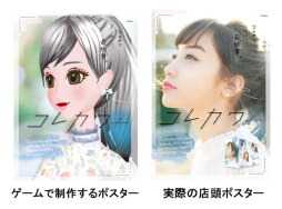 ꡼ No.022 | ֲå4Gamer227󡧥ǥλŻθǤMODEL Debut #nicolaפýͤȤƥǥӥ塼ơȥåפܻؤ