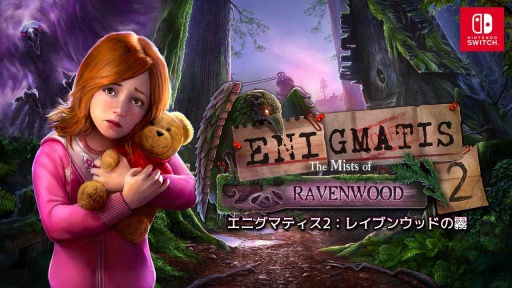 画像ギャラリー No.001のサムネイル画像 / Switch向けホラーADV「エニグマティス2:レイブンウッドの霧」が8月8日に配信
