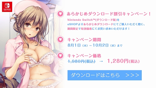 ���������꡼ No.003�Υ���ͥ������ / �֤Ȥʤ������Τ��빬���פȡ֥ܥ�������θ�������פ�Switch�Ǥ�8��29�����ۿ�����