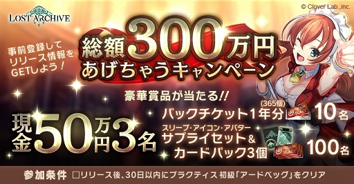 ꡼ No.005 | Lost Archive -ȥ-פ103˥ӥϡ꡼ľڡ󤬳