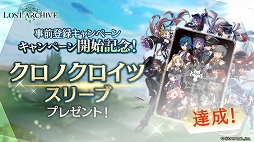 ꡼ No.007 | Lost Archive -ȥ-פ103˥ӥϡ꡼ľڡ󤬳