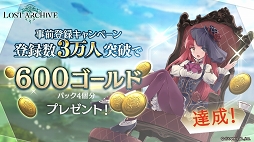 ꡼ No.009 | Lost Archive -ȥ-פ103˥ӥϡ꡼ľڡ󤬳