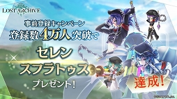 ꡼ No.010 | Lost Archive -ȥ-פ103˥ӥϡ꡼ľڡ󤬳