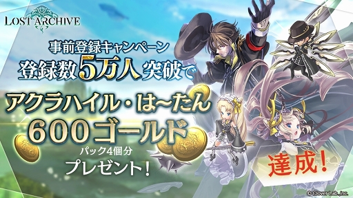 ꡼ No.011 | Lost Archive -ȥ-פ103˥ӥϡ꡼ľڡ󤬳