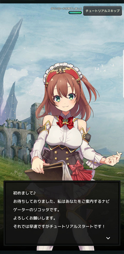 ꡼ No.003 | ư뿷DCGLost ArchiveפΥץ쥤ݡȡХȥݤϡ¤٤ưȯž