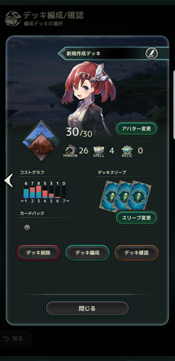 ꡼ No.008 | ư뿷DCGLost ArchiveפΥץ쥤ݡȡХȥݤϡ¤٤ưȯž