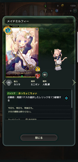 ꡼ No.014 | ư뿷DCGLost ArchiveפΥץ쥤ݡȡХȥݤϡ¤٤ưȯž