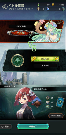 ꡼ No.019 | ư뿷DCGLost ArchiveפΥץ쥤ݡȡХȥݤϡ¤٤ưȯž