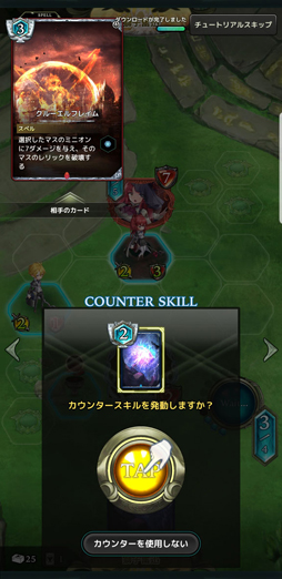 ꡼ No.023 | ư뿷DCGLost ArchiveפΥץ쥤ݡȡХȥݤϡ¤٤ưȯž