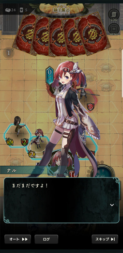 ꡼ No.024 | ư뿷DCGLost ArchiveפΥץ쥤ݡȡХȥݤϡ¤٤ưȯž