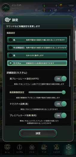 ꡼ No.027 | ư뿷DCGLost ArchiveפΥץ쥤ݡȡХȥݤϡ¤٤ưȯž