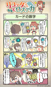 ꡼ No.034 | ư뿷DCGLost ArchiveפΥץ쥤ݡȡХȥݤϡ¤٤ưȯž