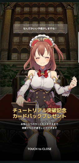 ꡼ No.035 | ư뿷DCGLost ArchiveפΥץ쥤ݡȡХȥݤϡ¤٤ưȯž