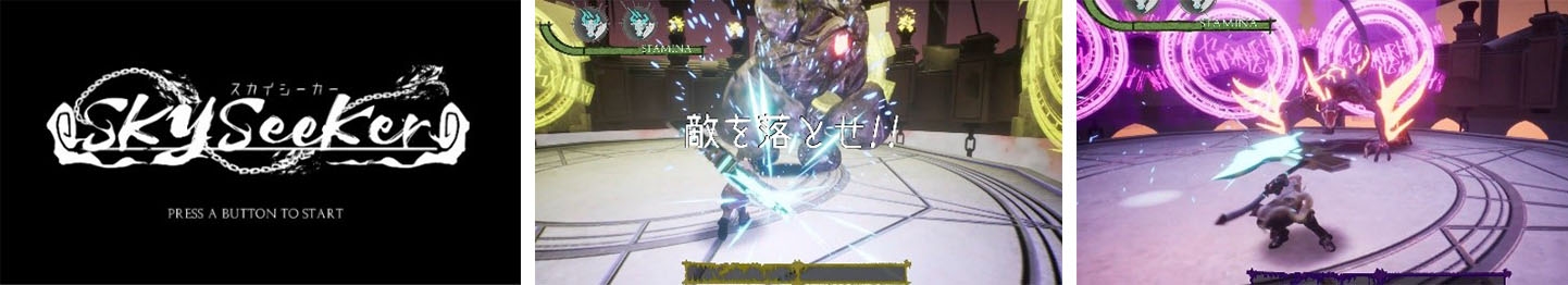 画像集 001 バンタンの学生が開発したアクションゲーム トトのおもちゃばこ