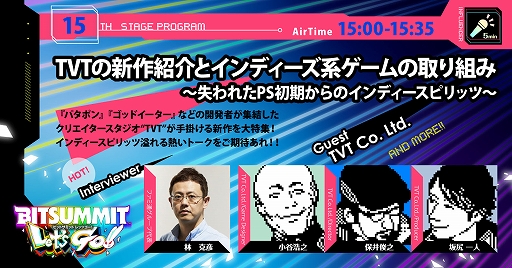 ꡼ No.006 | BitSummit Lets Go!!UNRESTRICTEDסOmega Crafterפʤ5ʤγȯԤ饲Ҳۿơ2Ƥξ󤬸