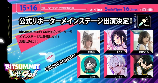 ꡼ No.007 | BitSummit Lets Go!!UNRESTRICTEDסOmega Crafterפʤ5ʤγȯԤ饲Ҳۿơ2Ƥξ󤬸