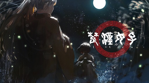 ���������꡼ No.001�Υ���ͥ������ / ���������ҡס�1��ǯ��ǰ�����ڡ���5��18����ꥹ������