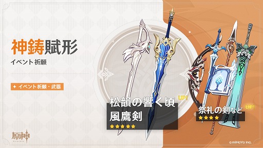 ���������꡼ No.006�Υ���ͥ������ / �ָ����ס�����5����饯�����ȥ����륢��ɹ�ˡɤ��о줹����ָ��ꥤ�٥�ȵ���򳫺�